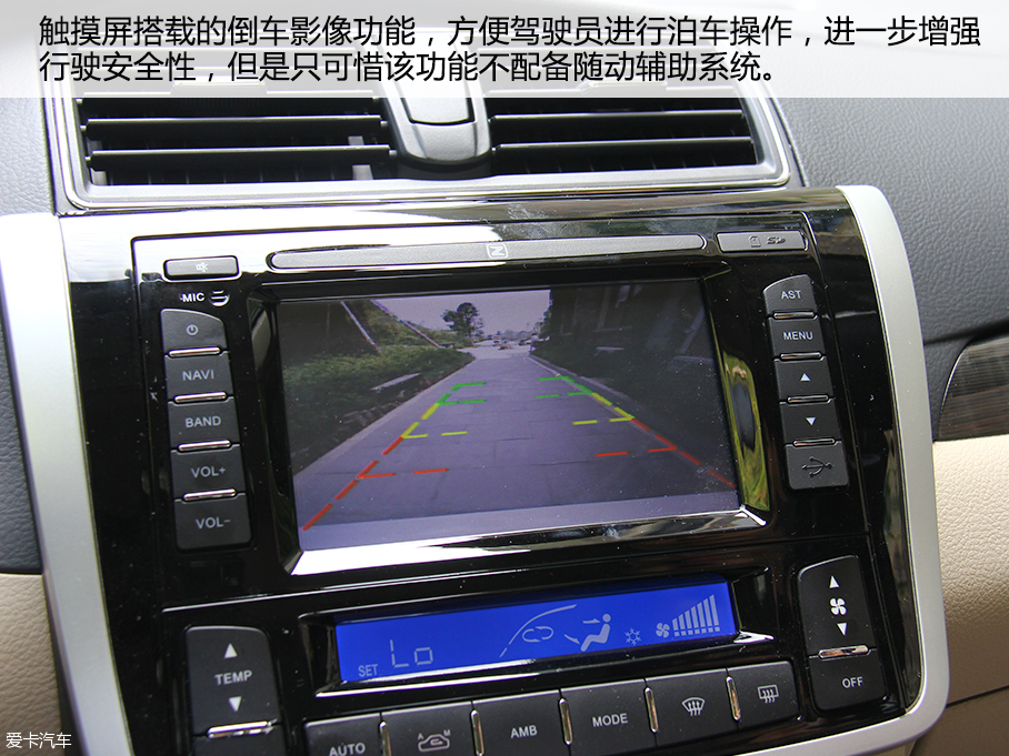 试驾2016款众泰Z300
