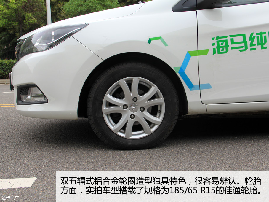 爱卡实拍海马@3