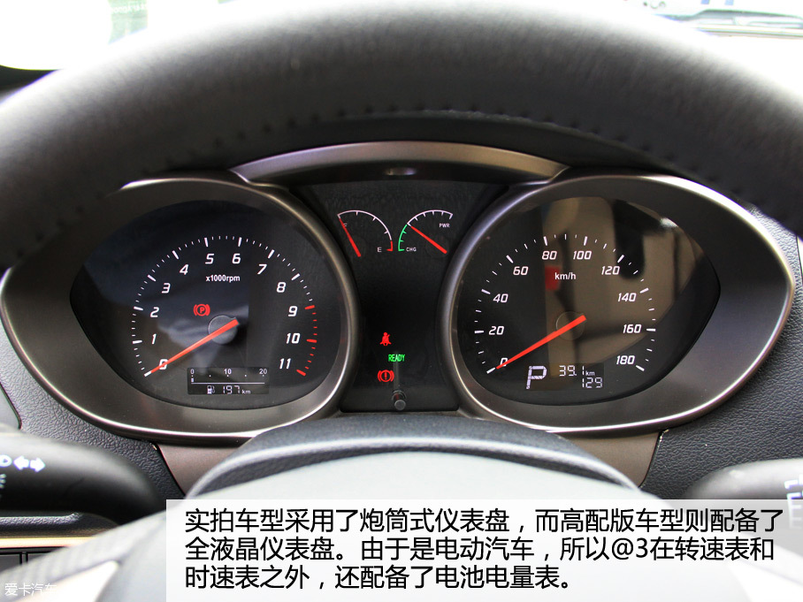 爱卡实拍海马@3