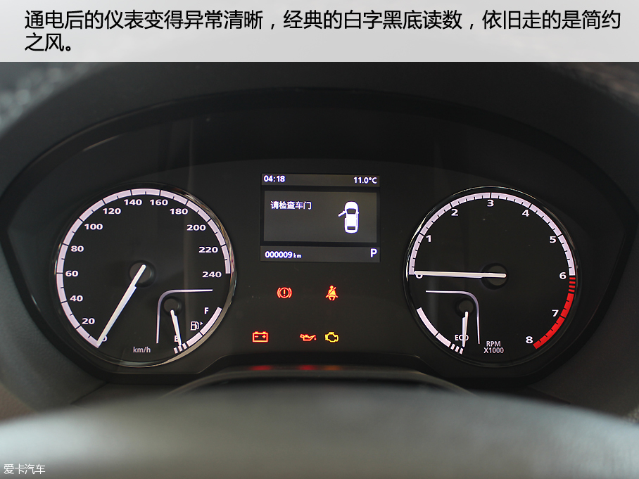 爱卡实拍新观致3 GT致悦型