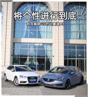 �����Խ��е��� �������GS/A3�ԱȲ���