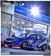 �Ƚ�����Ӯ �����༭��STi����ս������