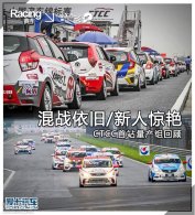 ��ս����/���˾��� CTCC��վ������ع�