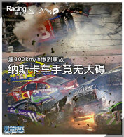 ��300km/h�����¹� ��˹�����־��޴�