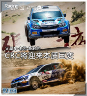 ���ǳ����Ͻ�����ʱ�� CRC��ӭ�����ʾޱ�