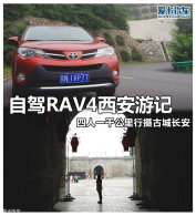 һǧ���������� �Լ�RAV4̽�ó����Ŷ�