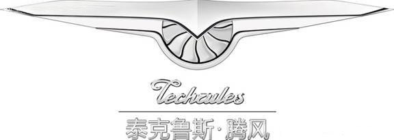 泰克鲁斯腾风品牌 将打造中国首辆超跑