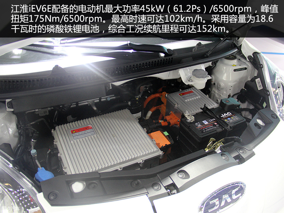 江淮汽车2016款江淮iEV6E