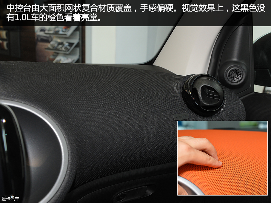 实拍2016款smart fortwo 0.9T