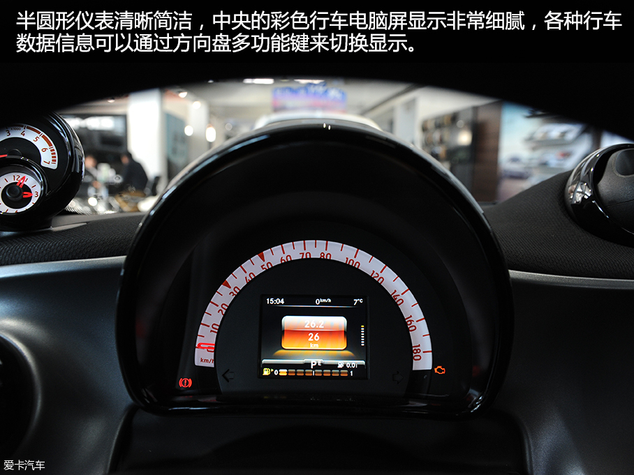 实拍2016款smart fortwo 0.9T