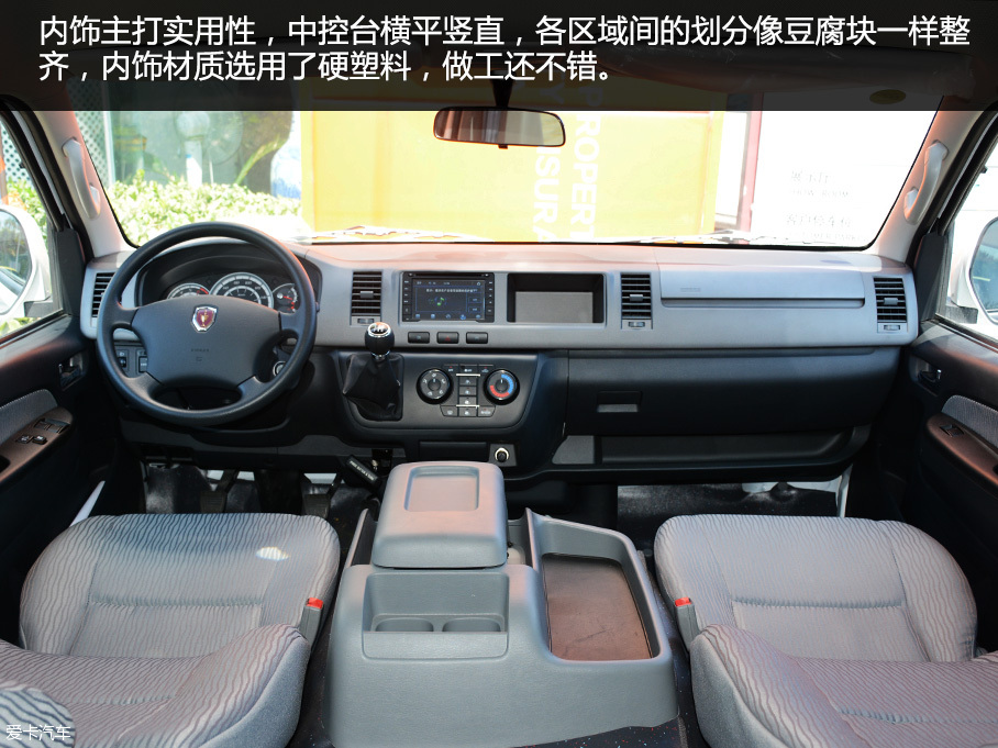实拍