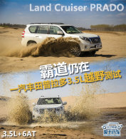�Ե����� һ������������3.5LԽҰ����