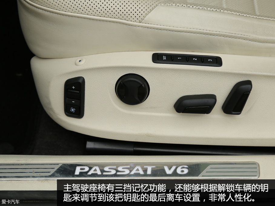 帕萨特3.0 V6