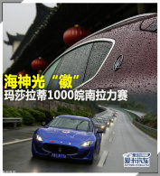 ����⡰�ա� ��ɯ����1000����������