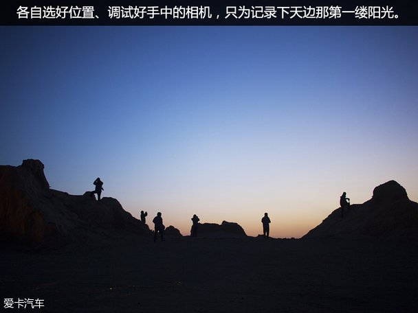 翼虎无尽之旅