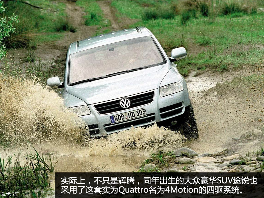 大众途锐