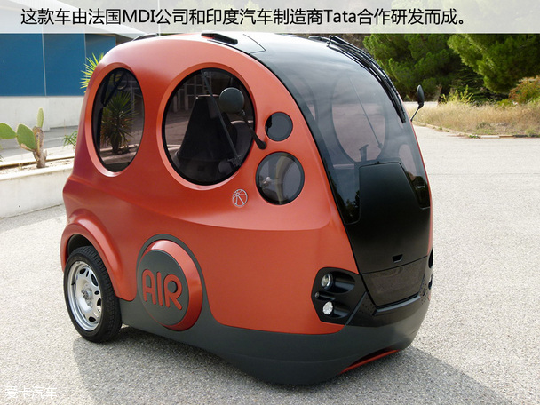 是零排放还是噱头盘点空气动力汽车