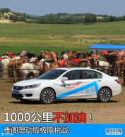 һǧ���ﲻ���ͣ� �Ÿ�춯�漫����ս