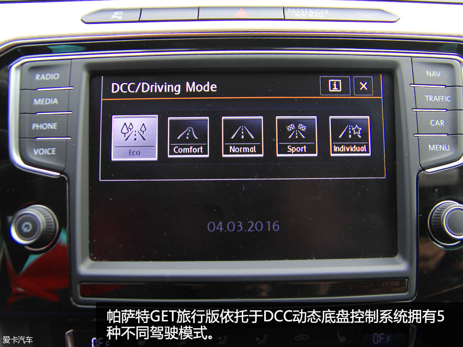 海外试驾帕萨特GTE旅行版