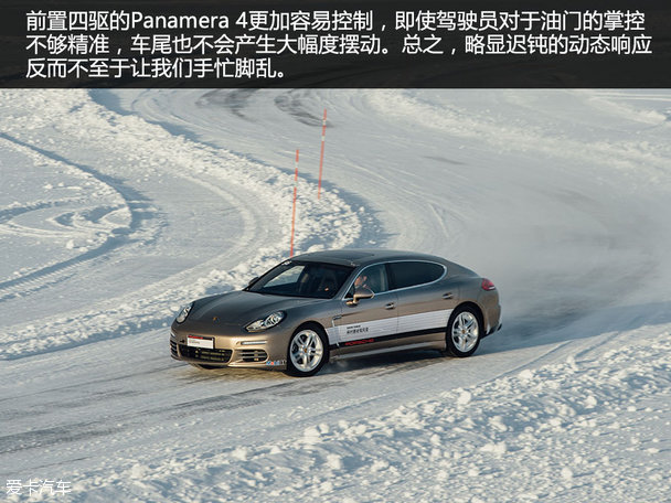 保时捷冰雪试驾