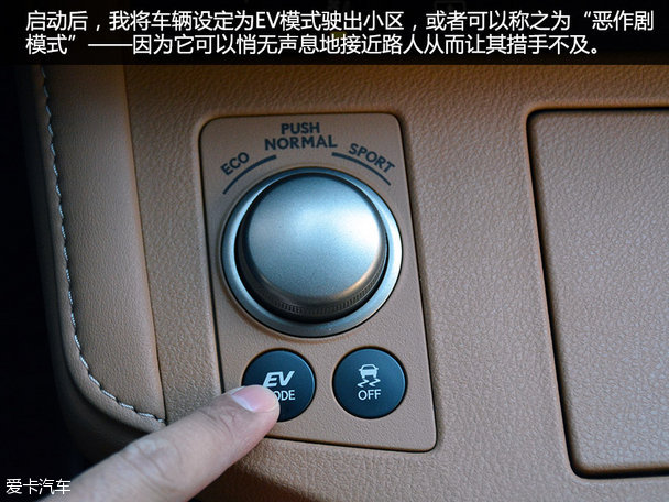 ES300h绕桩测试