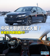 �й�����ķ�ʽ��ͣ����鶫�����콢A9