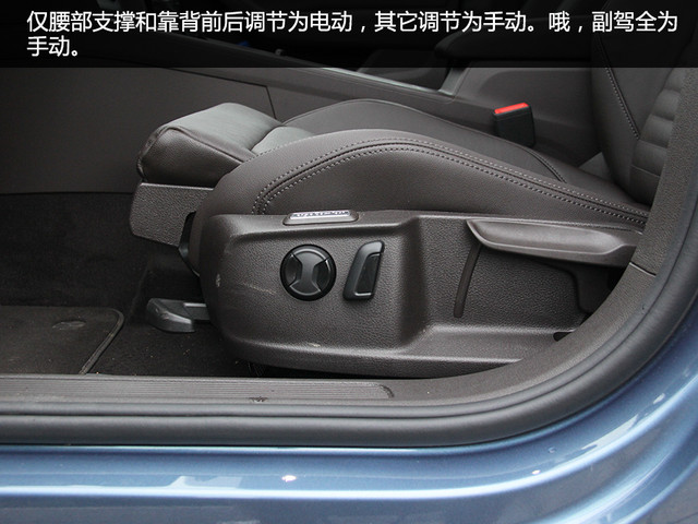 试驾蔚揽舒行版