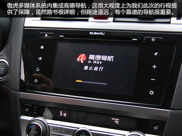 斯巴鲁;香格里拉;傲虎;SUV;松赞