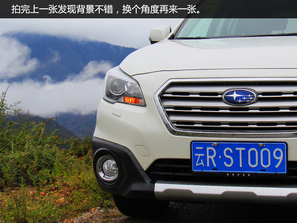 斯巴鲁;香格里拉;傲虎;SUV;松赞