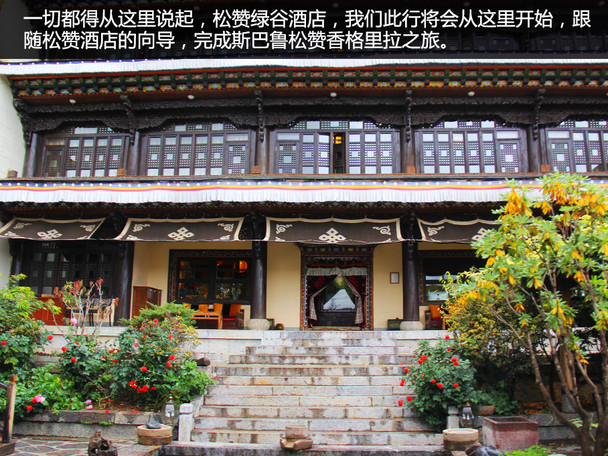 斯巴鲁;香格里拉;傲虎;SUV;松赞