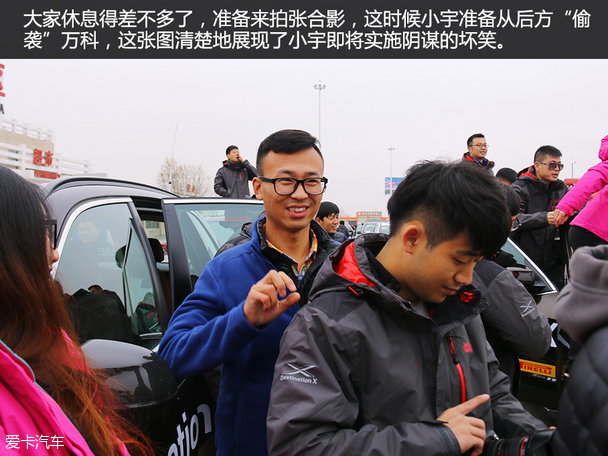 宝马X之旅;宝马;丝绸之路;旅行;游记