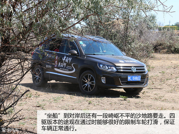 途观丝绸之路（一）