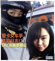 ����Ů���ָ�����־(1) CRC��Ҵ������