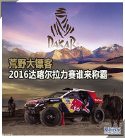 ��Ұ���ڿ� 2016�￦��������˭���ư�