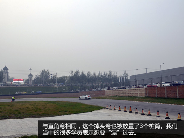 宝马精英驾驶培训