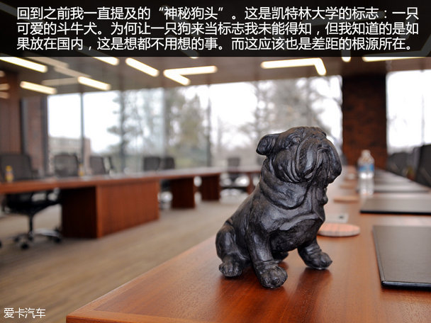 参观通用汽车管理学院
