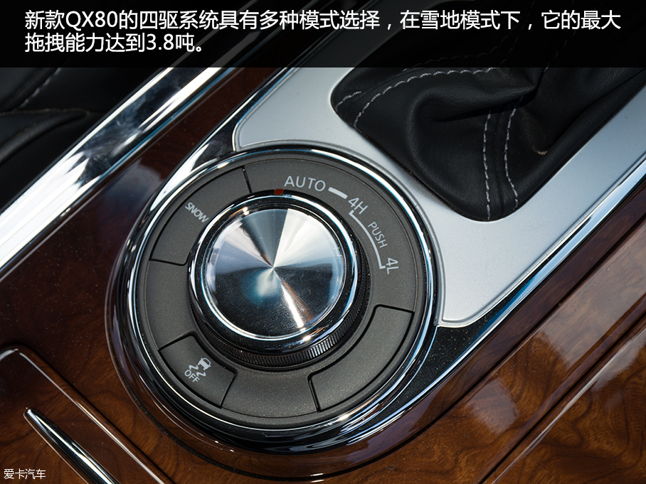 QX80试驾
