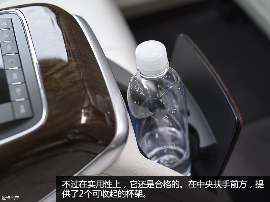 试驾荣威e950插电混动车型