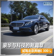 ������Ƽ�����ƪ�� �Լݱ�������E300L