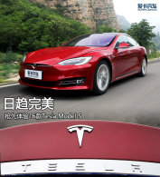 �������� ��������16����˹��Model S