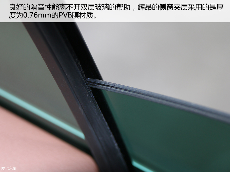 上汽大众辉昂