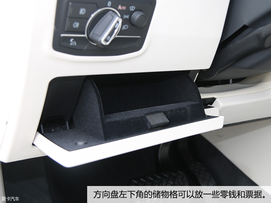上汽大众辉昂