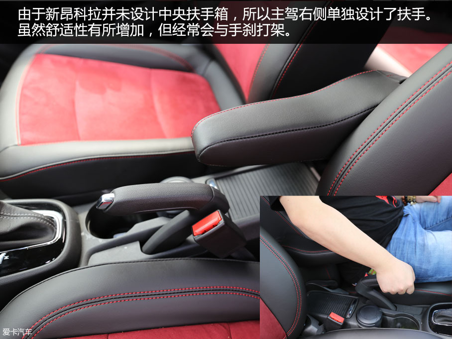 试驾