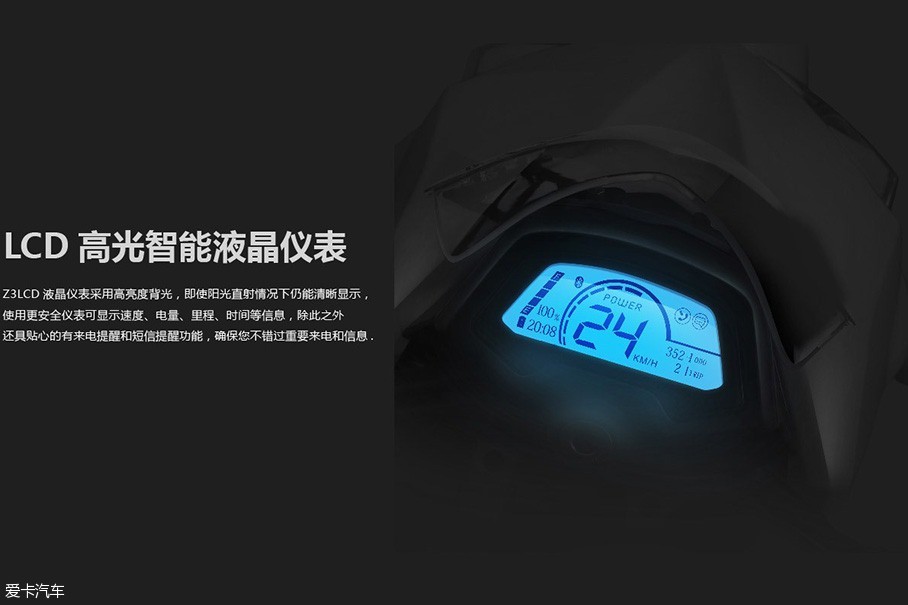 多功能LCD显示屏